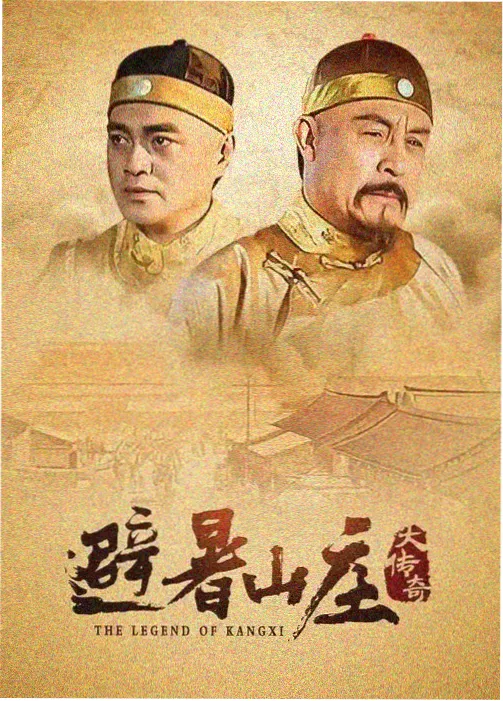 西游记 秋霞影院电视剧在线观看全集免费播